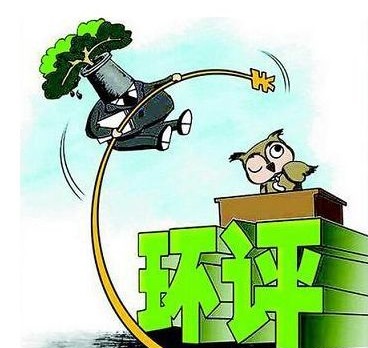 打造代辦環評-廢氣凈化工程-監測-環評驗收一站式服務，助您輕松過環評!