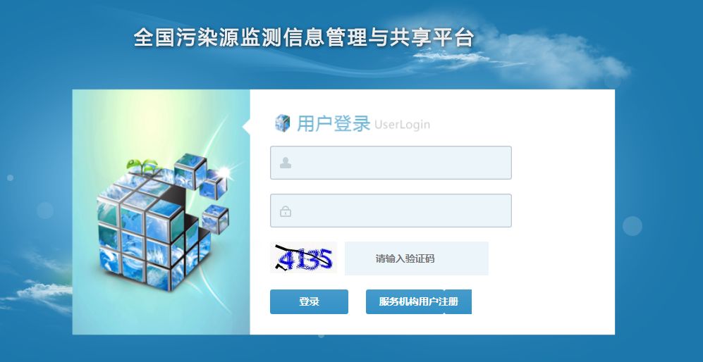 企業復工后，排污單位如何落實自行監測？